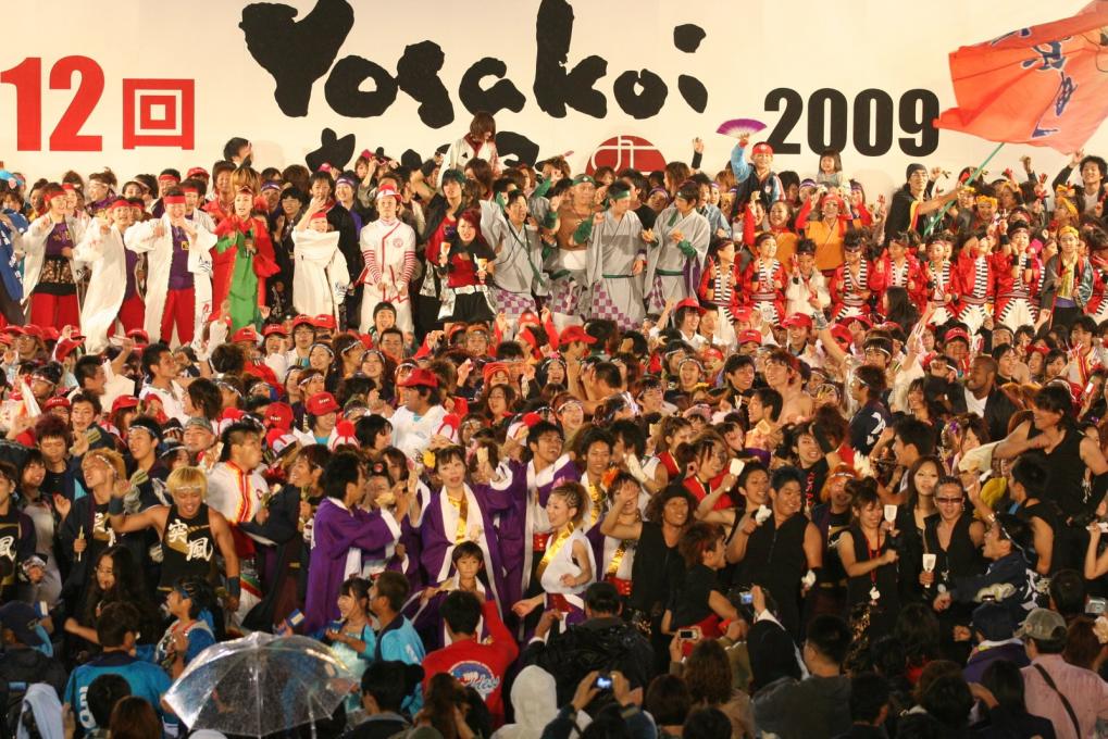 Yosakoi Sasebo Festival