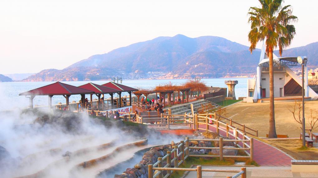 Obama Hot Spring & Hot Foot 105 (foot bath)