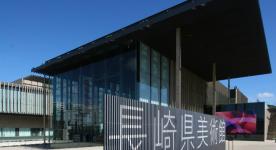 Nagasaki Prefectural Art Museum