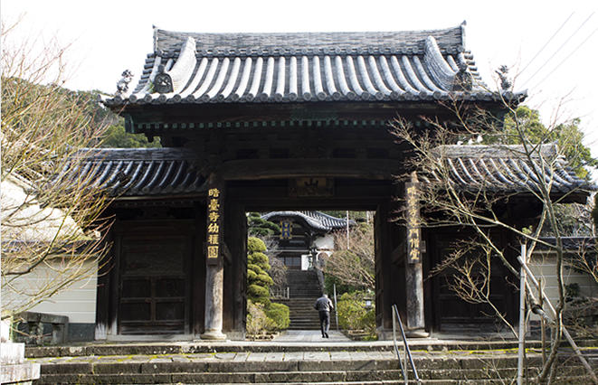 Kotaiji
