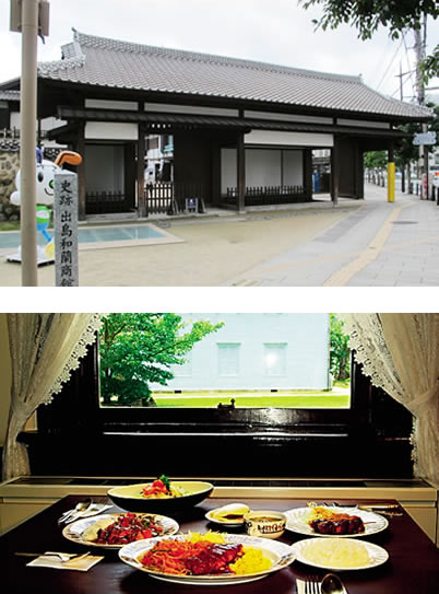 Dejima