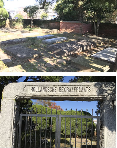 Dutch Cemetery at Inasa Goshinji International Graveyard
