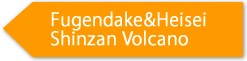 Fugendake & Heisei
Shinzan Volcano