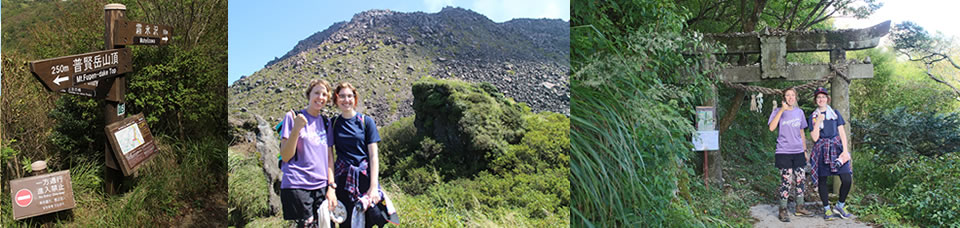 Fugendake & Heisei Shinzan Volcano